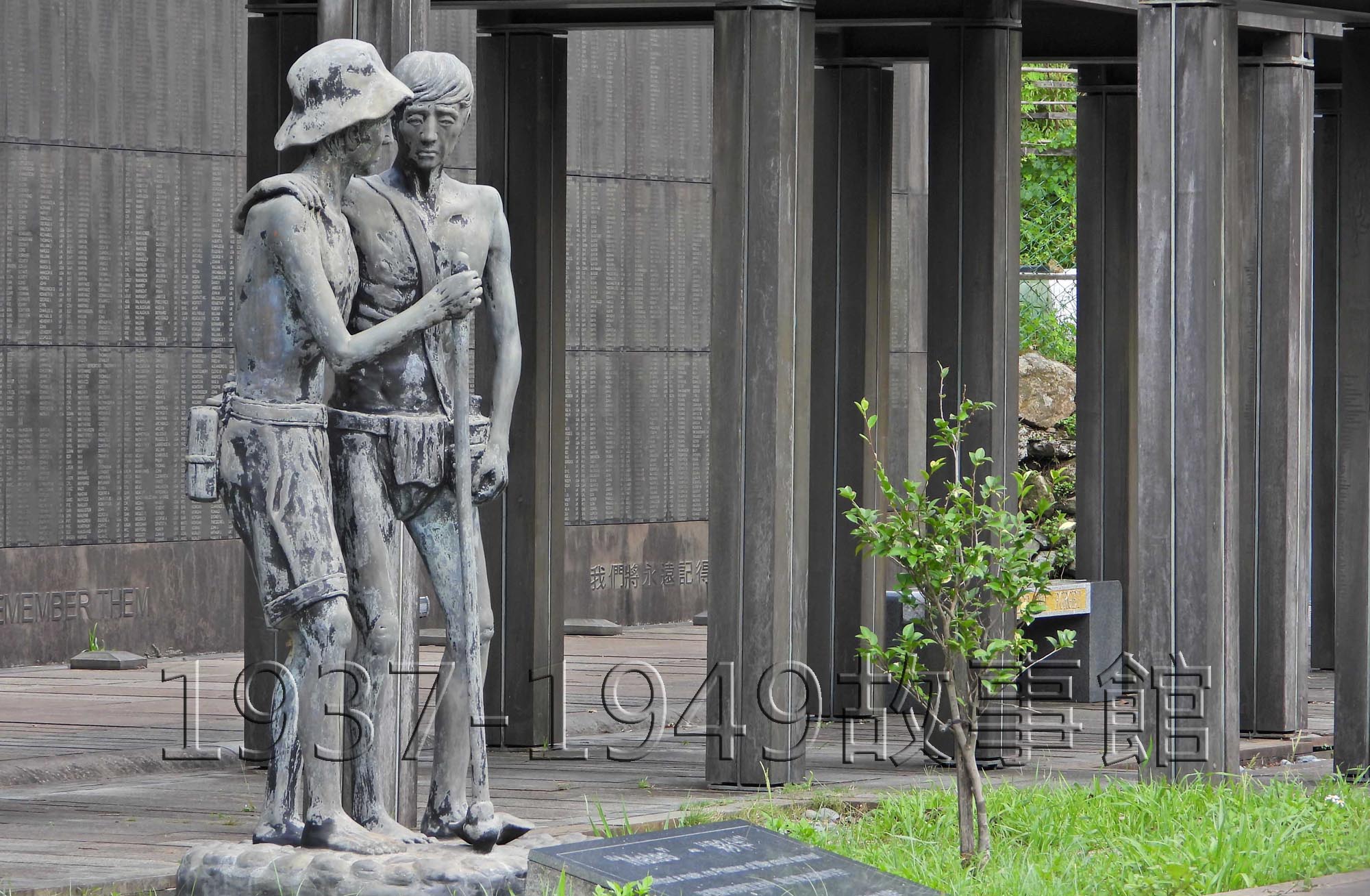 金瓜石戰俘營遺址暨國際終戰和平紀念園區