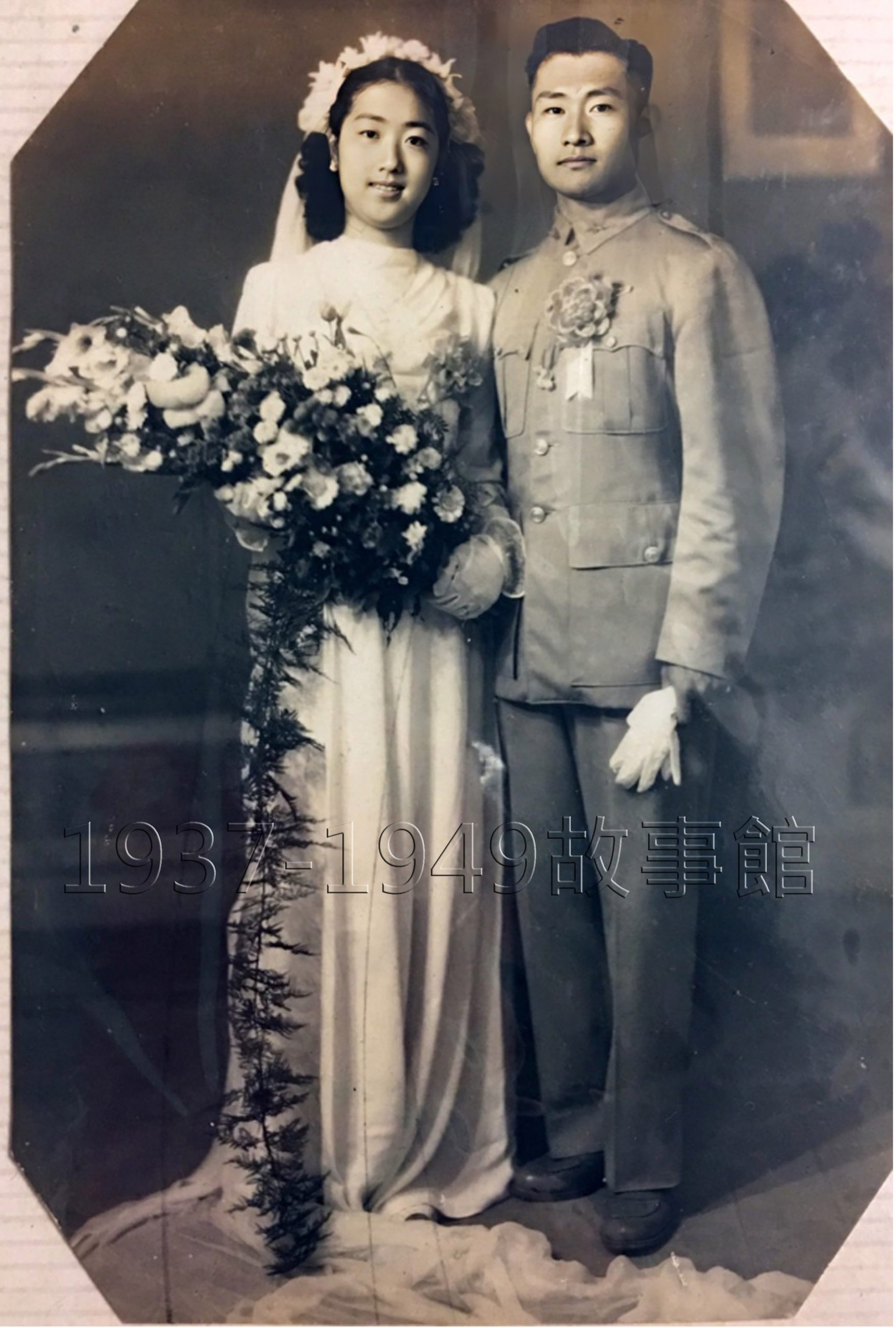 圖四 民國38年，19歲的張奉悅女士與空軍官校25期畢業生張烈於台灣岡山空軍基地結婚