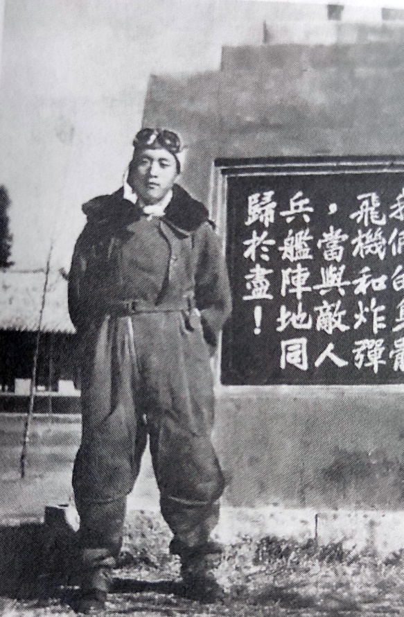 圖二 空官10期學員王振玉站在昆明空軍官校碑文前。