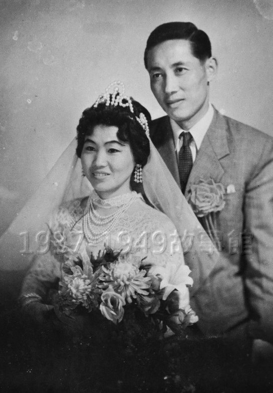圖四　一九五一年，趙文心女士結婚。