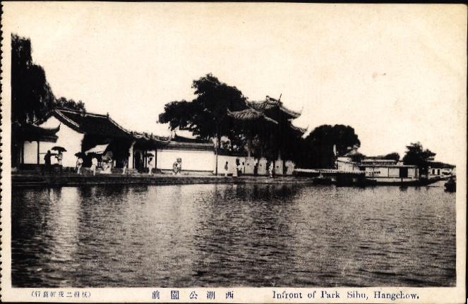 圖二　中華民國大陸時期，杭州二我軒照相館發行的西湖風景明信片。（杭州二我軒，Public domain，via Wikimedia Commons）