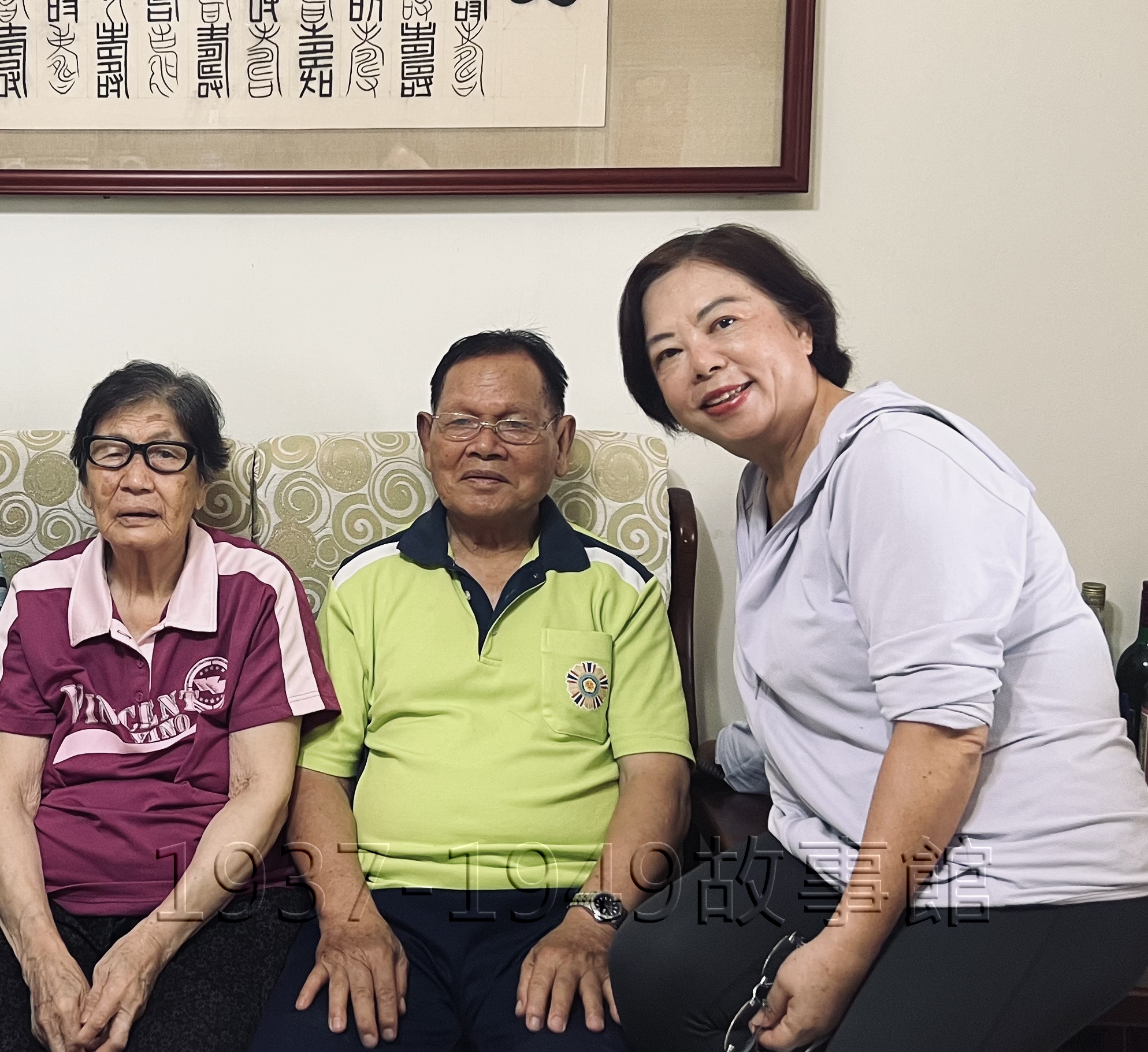 圖一　何太太陳彩治（左）、何奇財（中）於2022年7月接受本平台編輯孫曼蘋（右）訪問。