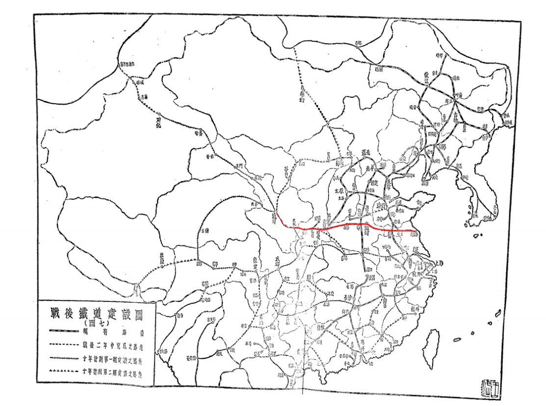 圖二 1946年张嘉璈著《中國鐵道建設》中所繪「戰後鐵道建設圖」，隴海鐵路已修到天水，計劃沿甘肅向新疆延伸。
