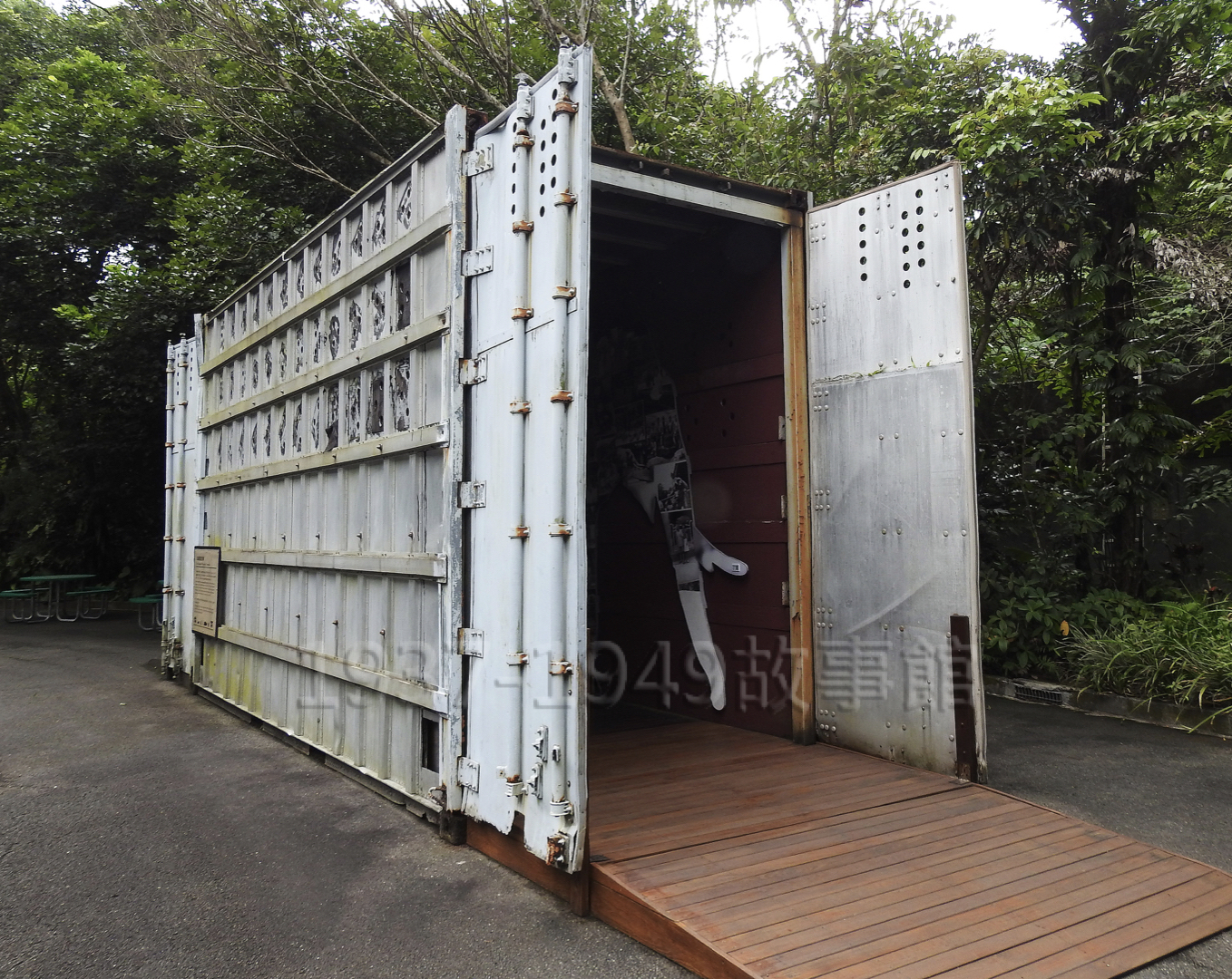 圖六　1986年，台北市立動物園由圓山搬到木柵時，用來運送林旺的貨櫃，目前放置在木柵動物園熱帶雨林區的出口。