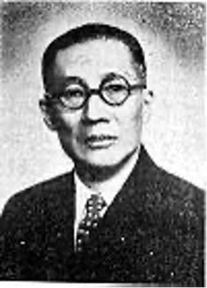 圖一 吳鐵城，1938年和、陳立夫、陳銘樞、呂超、葉楚傖等人共同創立中國國民外交協會，並曾任理事長。1949年到台灣後，在台灣恢復該協會運作。