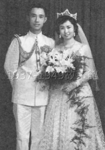 圖六　1957年，仉家彪與張希瑛女士在左營海軍基地結婚。戒嚴時期，軍人有「限婚令」──根據〈戡亂時期陸海空軍軍人婚姻條例〉規定，超過28歲的軍官或技術士官才可以結婚。