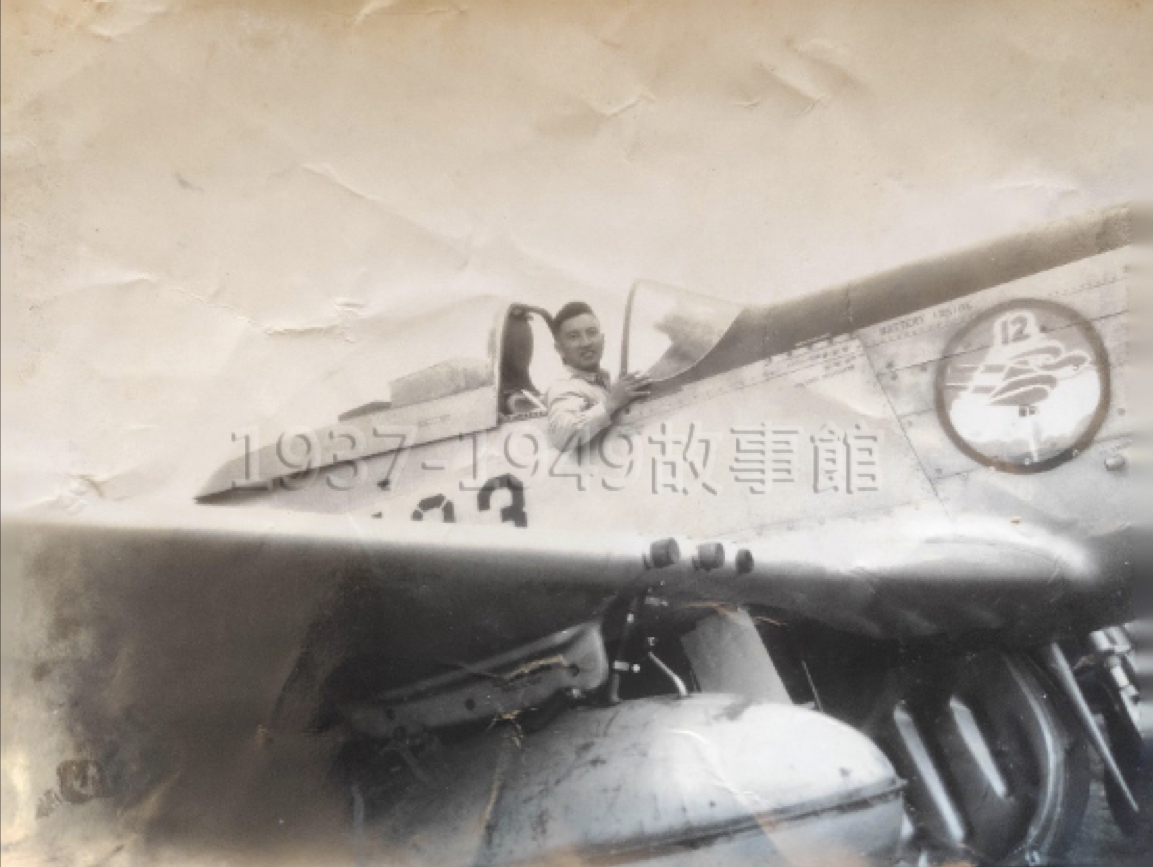 圖一 王德輝駕駛由戰鬥機改裝的P-51偵察機。