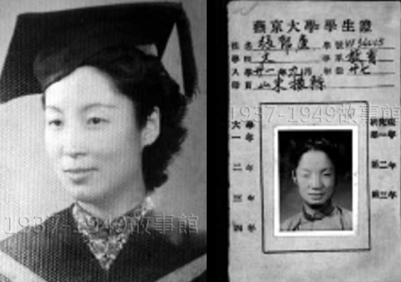 圖一、圖二  1943年燕大畢業照與大學生證。