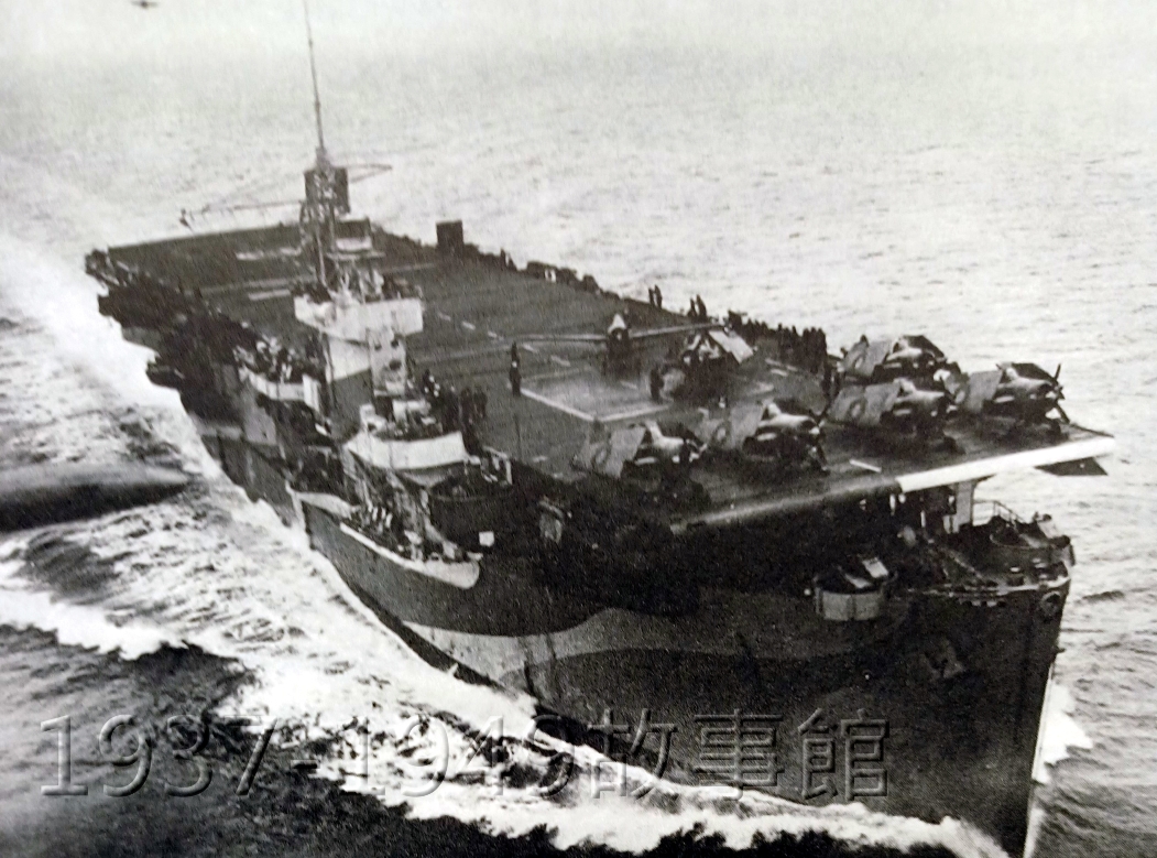 圖一　英國皇家海軍「搜索者號」航空母艦，於諾曼第登陸期間在外海從事反潛任務。