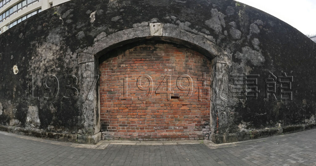 台北刑務所圍牆遺跡