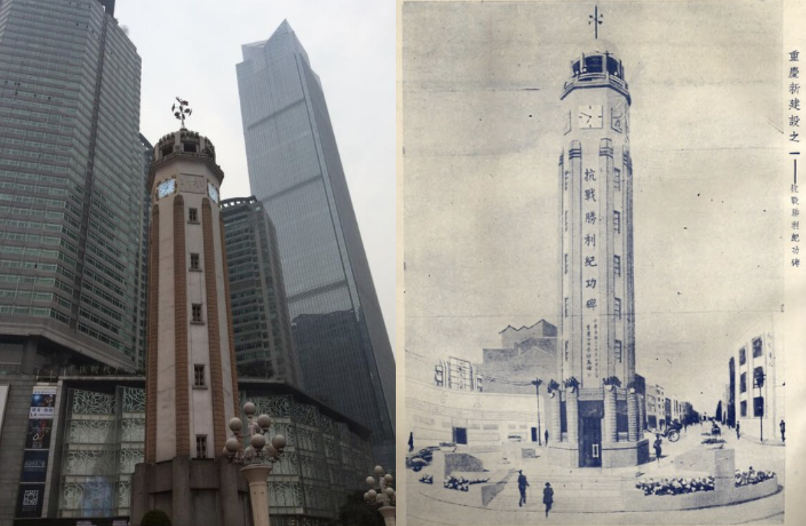 圖三、四　現今矗立在重慶繁華商圈的「人民解放紀念碑」（左），1949年以前本名「抗戰勝利紀功碑」（右）。抗戰時此處原建有「精神堡壘」碑，以招示抗戰到底的決心；1946-1947年在原址改建紀功碑，以凸顯重慶的戰時地位。（來源：維基共享資源1、2）