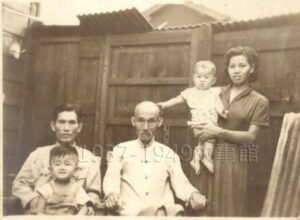 圖一 孟慶玲的婆婆王張元妹抱著兒子。她的公公則抱著孟慶玲的先生。坐著的老者是王家祖父。