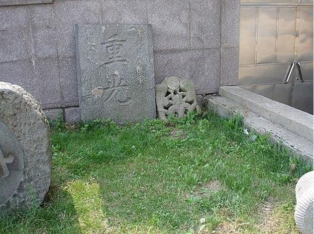 圖五　青島市博物館中「山海重光」的殘碑。（來源：維基共享資源）