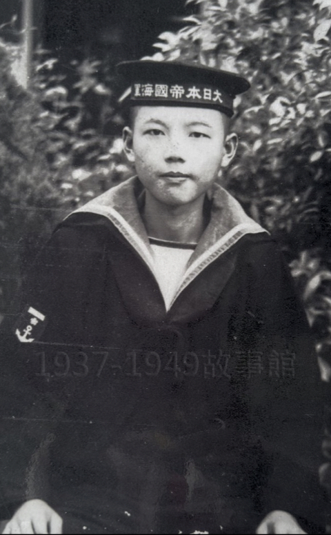 圖一 父親的日本海兵時代，民國34年。（蘇耀星提供，獅潭村史博物館）<sup>1</sup>